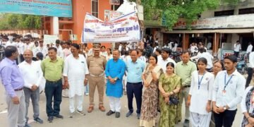 यातायात जागरूकता एवं सड़क सुरक्षा पर एनएसएस की जागरूकता रैली