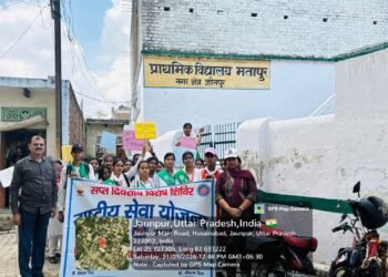 राष्ट्रीय सेवा योजना शिविर में कबड्डी प्रतियोगिता आयोजित