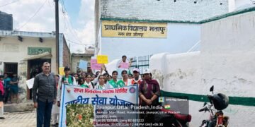 राष्ट्रीय सेवा योजना शिविर में कबड्डी प्रतियोगिता आयोजित 