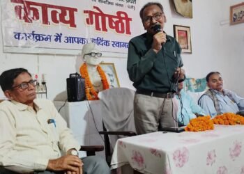 कोशिश द्वारा होली मिलन समारोह आयोजित