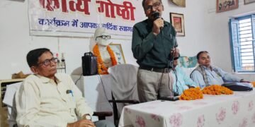 कोशिश द्वारा होली मिलन समारोह आयोजित