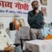 कोशिश द्वारा होली मिलन समारोह आयोजित