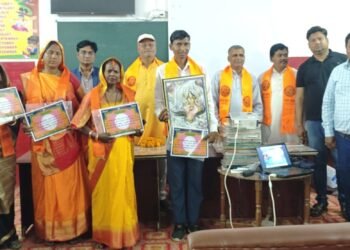 महाराजा निषाद राज जयंती पर भव्य आयोजन, मातृशक्ति का हुआ सम्मान