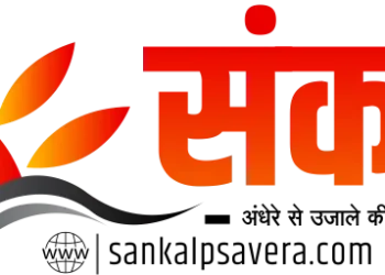 तीन दिवसीय अंतर्राष्ट्रीय संगोष्ठी का हुआ शुभारंभ