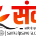 तीन दिवसीय अंतर्राष्ट्रीय संगोष्ठी का हुआ शुभारंभ
