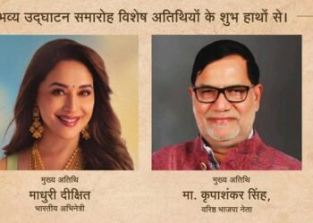 बॉलीवुड अभिनेत्री माधुरी दीक्षित के साथ आज गंगा आरती में शामिल होंगे कृपाशंकर सिंह