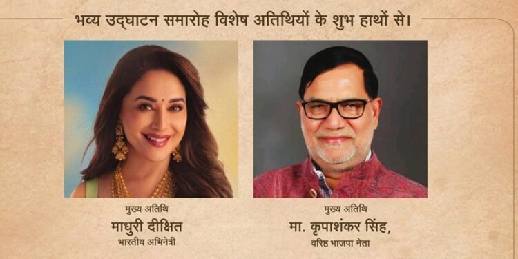 बॉलीवुड अभिनेत्री माधुरी दीक्षित के साथ आज गंगा आरती में शामिल होंगे कृपाशंकर सिंह