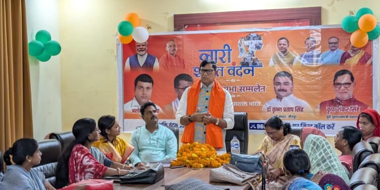 नारी शक्ति वंदन अधिनियम से लोकतंत्र और अधिक मजबूत होगा: कृपाशंकर सिंह