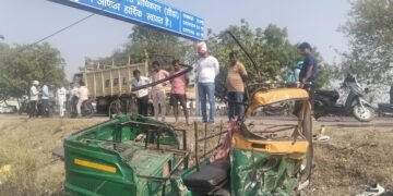 तेज रफ्तार ट्रक ने ऑटो को मारी टक्कर, 3 की मौत, 3 गंभीर घायल