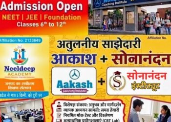 लोहता गांव में दलित परिवार पर दबंगों ने किया लाठी डंडे से हमला दो घायल