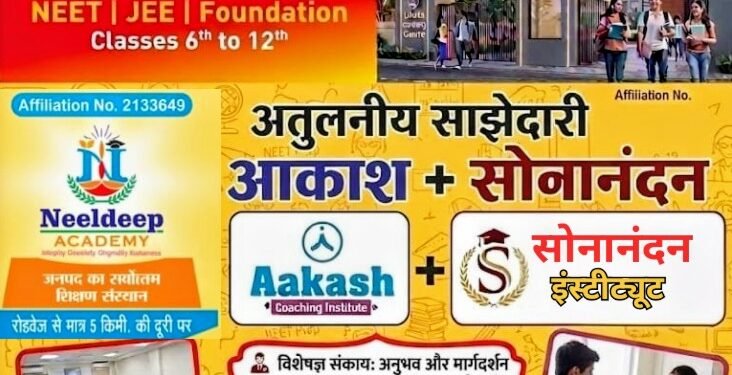 लोहता गांव में दलित परिवार पर दबंगों ने किया लाठी डंडे से हमला दो घायल