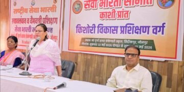 सेवा भारती बेटियों को सिखायी गयीं आत्मरक्षा एवं कानून की बारीकियां