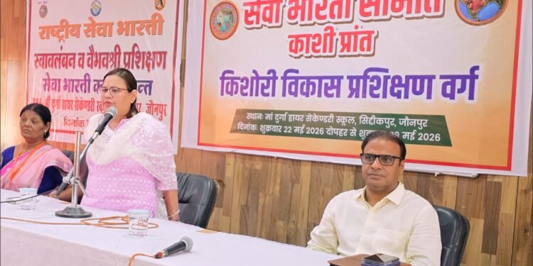 सेवा भारती बेटियों को सिखायी गयीं आत्मरक्षा एवं कानून की बारीकियां