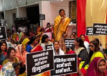 प्रधानमंत्री के विरुद्ध अमर्यादित टिप्पणी पर भाजपा महिला मोर्चा का जोरदार विरोध-प्रदर्शन