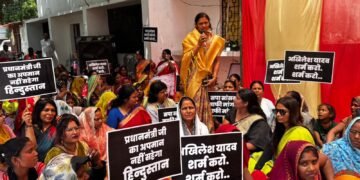 प्रधानमंत्री के विरुद्ध अमर्यादित टिप्पणी पर भाजपा महिला मोर्चा का जोरदार विरोध-प्रदर्शन
