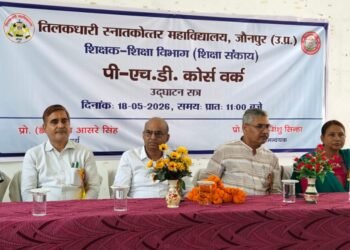 टी.डी. कालेज में पी- एच. डी. कोर्स वर्क प्रारंभ