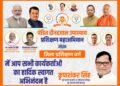 मेदांता लैब्स अब मड़ियाहूं में शुरू, घर से सैंपल कलेक्शन की सुविधा भी