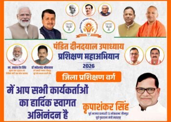 मेदांता लैब्स अब मड़ियाहूं में शुरू, घर से सैंपल कलेक्शन की सुविधा भी