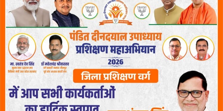 मेदांता लैब्स अब मड़ियाहूं में शुरू, घर से सैंपल कलेक्शन की सुविधा भी