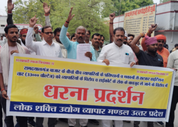 लोक शक्ति उद्योग व्यापार मण्डल के प्रदेश अध्यक्ष के नेतृत्व में व्यापारियों ने सौंपा ज्ञापन