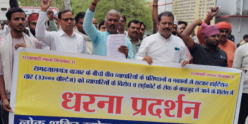 लोक शक्ति उद्योग व्यापार मण्डल के प्रदेश अध्यक्ष के नेतृत्व में व्यापारियों ने सौंपा ज्ञापन