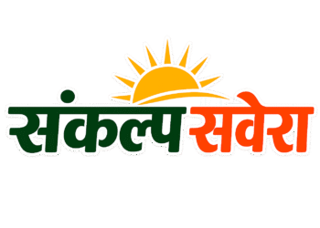 50 हजार का इनामी गैंगस्टर शाहगंज स्टेशन से गिरफ्तार