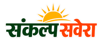 50 हजार का इनामी गैंगस्टर शाहगंज स्टेशन से गिरफ्तार