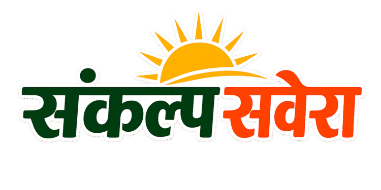 50 हजार का इनामी गैंगस्टर शाहगंज स्टेशन से गिरफ्तार