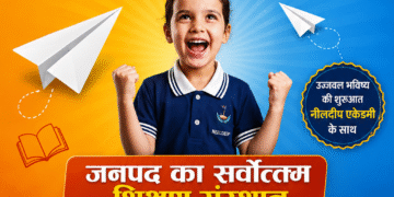 शासन की जनकल्याणकारी योजनाओं का लाभ पात्र व्यक्तियों तक पहुंचाए: जिलाधिकारी 