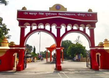 खेती और खेल में करियर का सुनहरा मौका : पूर्वांचल विश्वविद्यालय में दो नए पाठ्यक्रम शुरू