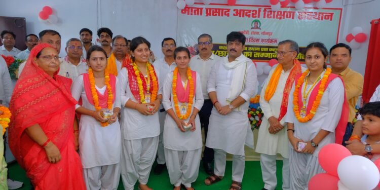 धूमधाम से मना माता प्रसाद आदर्श शिक्षण संस्थान का 34वां स्थापना दिवस