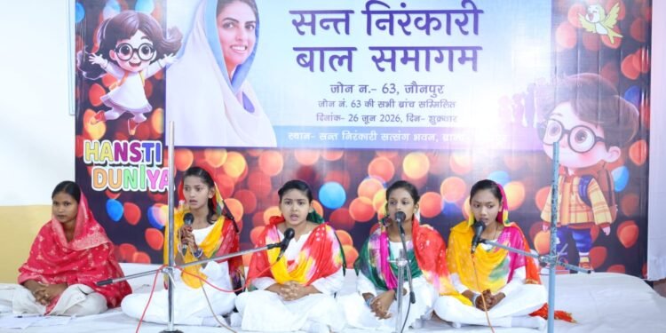 बाल संगत में आने से बच्चों का सार्वभौमिक व आध्यात्मिक विकास होता है