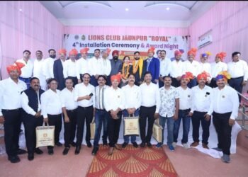 लायंस क्लब जौनपुर राॅयल का चतुर्थ अधिष्ठापन समारोह सम्पन्न