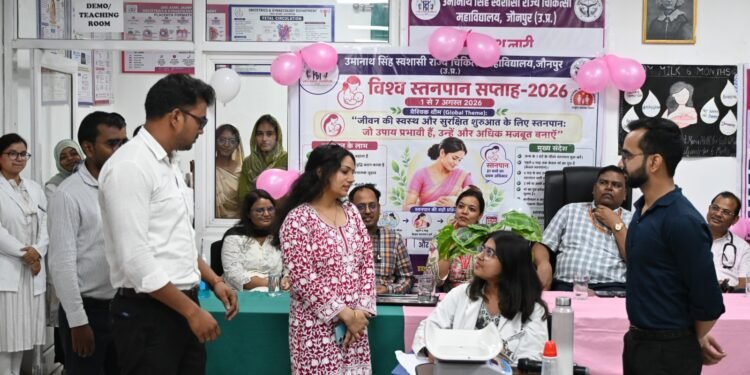 मेडिकल कालेज जौनपुर में ‘‘विश्व स्तनपान सप्ताह’’ जागरूकता कार्यक्रम सम्पन्न।
