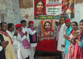फूलन देवी विश्व प्रसिद्ध महिला सशक्तिकरण की प्रतीक:- राकेश मौर्य