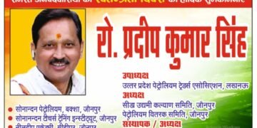 समस्त देश एवं प्रदेशवासियों को रो प्रदीप कुमार सिंह की तरफ से 80वें स्वतंत्रता दिवस की हार्दिक शुभकामनाएं!