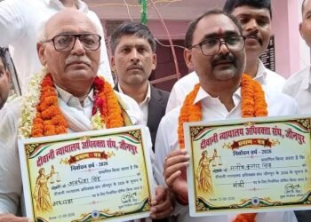 दीवानी अधिवक्ता संघ के चुनाव में अवधेश सिंह अध्यक्ष, मनीष कुमार सिंह मंत्री निर्वाचित