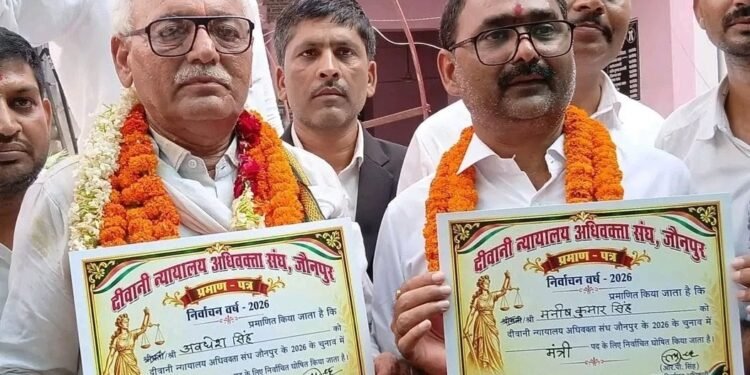 दीवानी अधिवक्ता संघ के चुनाव में अवधेश सिंह अध्यक्ष, मनीष कुमार सिंह मंत्री निर्वाचित