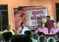 राष्ट्रवादी नौजवान सभा को बूथ से जिले स्तर तक मजबूत करने पर जोर
