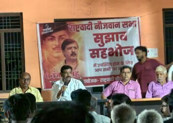 राष्ट्रवादी नौजवान सभा को बूथ से जिले स्तर तक मजबूत करने पर जोर