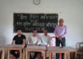 सेवा संकल्प अभियान के अंतर्गत नशा मुक्ति जागरूकता अभियान आयोजित