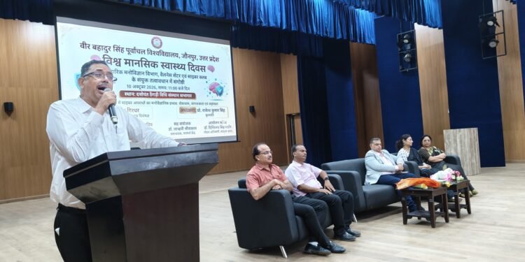 साइबर अपराध से मानसिक स्वास्थ्य पर खतरा : प्रो. राकेश कुमार सिंह
