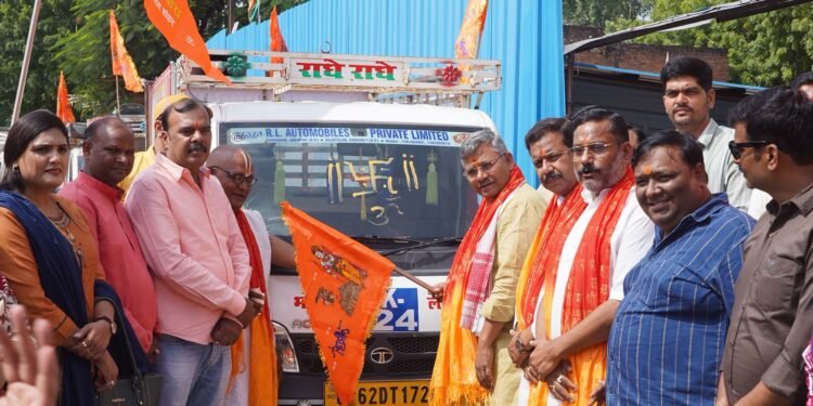 श्रीराम कथा प्रचार-प्रसार के लिए जिलाध्यक्ष ने हरी झंडी दिखाकर प्रचार गाड़ी को किया रवाना