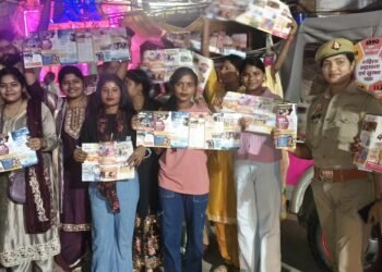 मिशन शक्ति–6.0 के तहत महिला सुरक्षा एवं स्वावलम्बन को लेकर चलाया गया जागरूकता अभियान