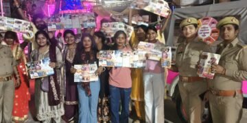 मिशन शक्ति–6.0 के तहत महिला सुरक्षा एवं स्वावलम्बन को लेकर चलाया गया जागरूकता अभियान